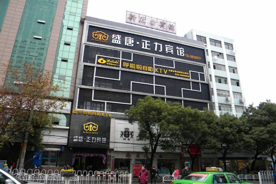 Shengtang Zhengli Hotel Nanchang  Exterior photo